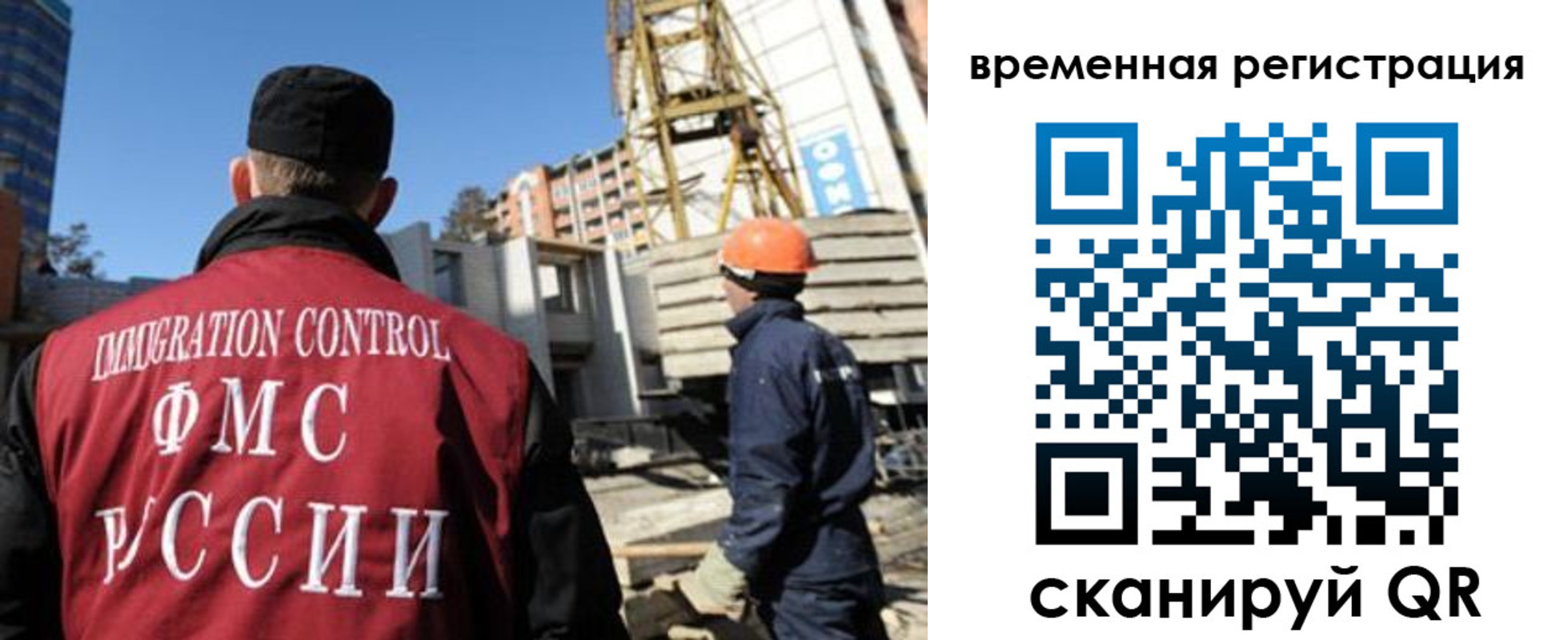 регистрация для дет. сада в Пласте